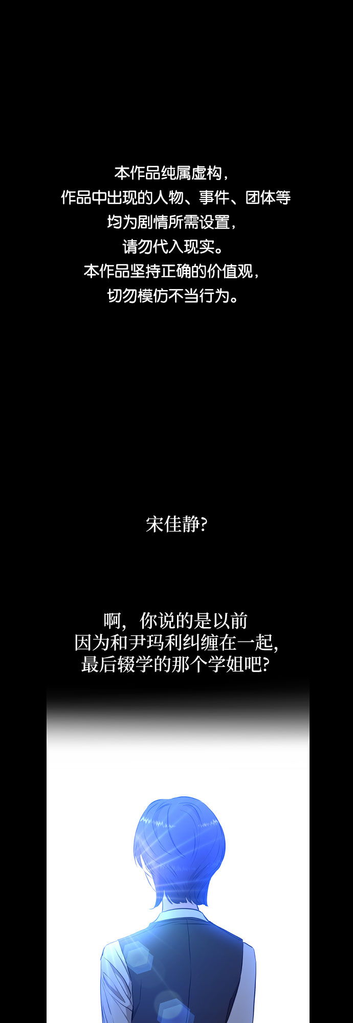 [第三季] 第15话 李淑贤（1）0