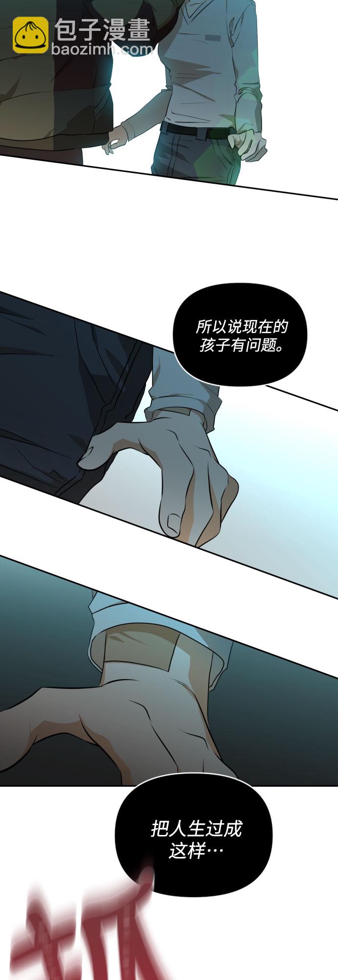 [第三季] 第15话 李淑贤（1）23