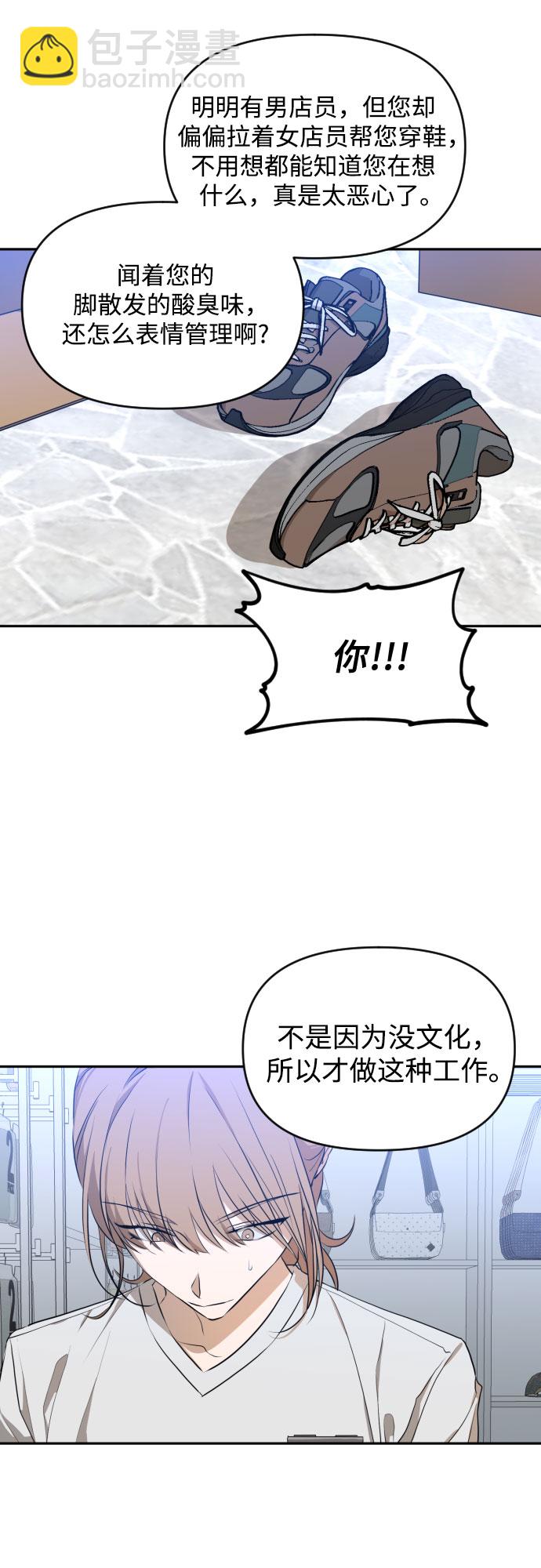 [第三季] 第15话 李淑贤（1）27