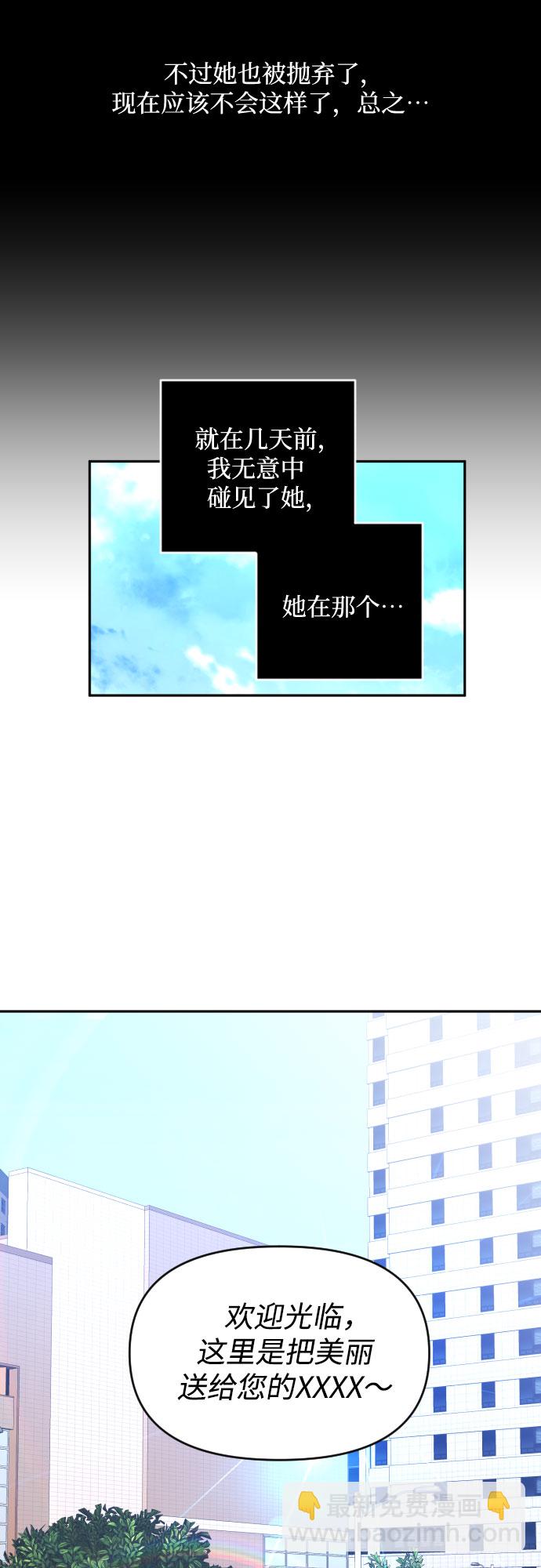 [第三季] 第15话 李淑贤（1）3