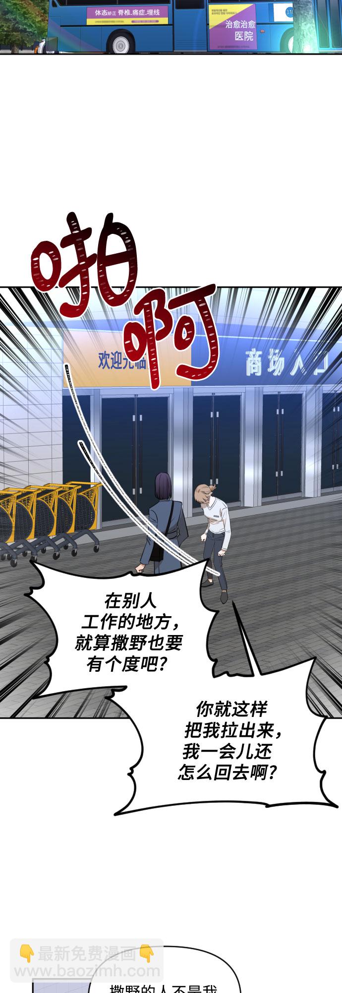 [第三季] 第15话 李淑贤（1）31