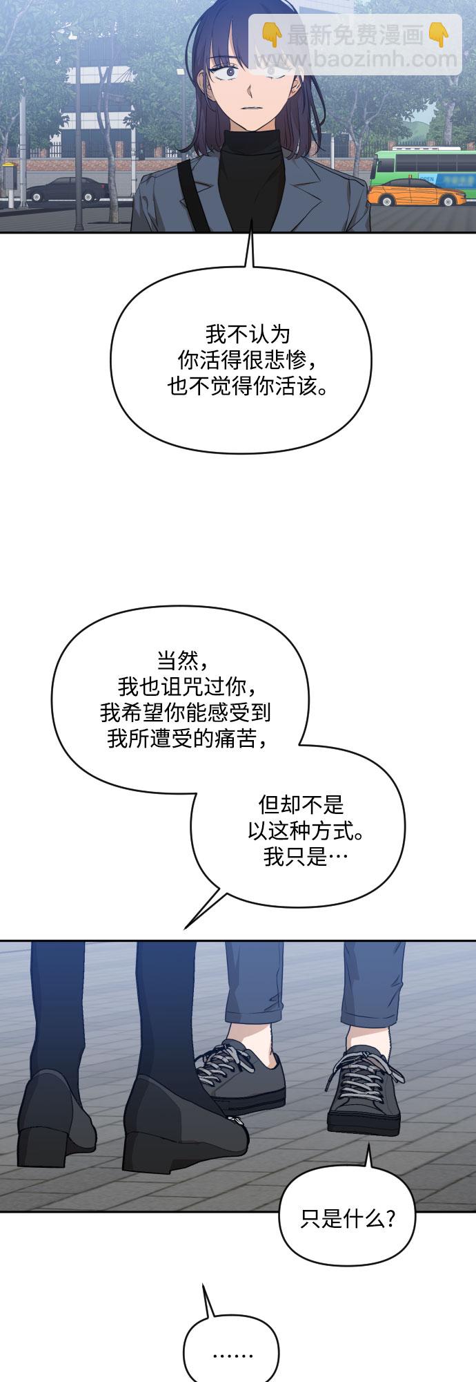 [第三季] 第15话 李淑贤（1）34