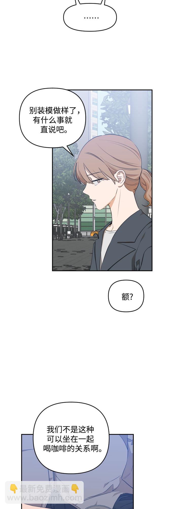 [第三季] 第16话 李淑贤（2）14