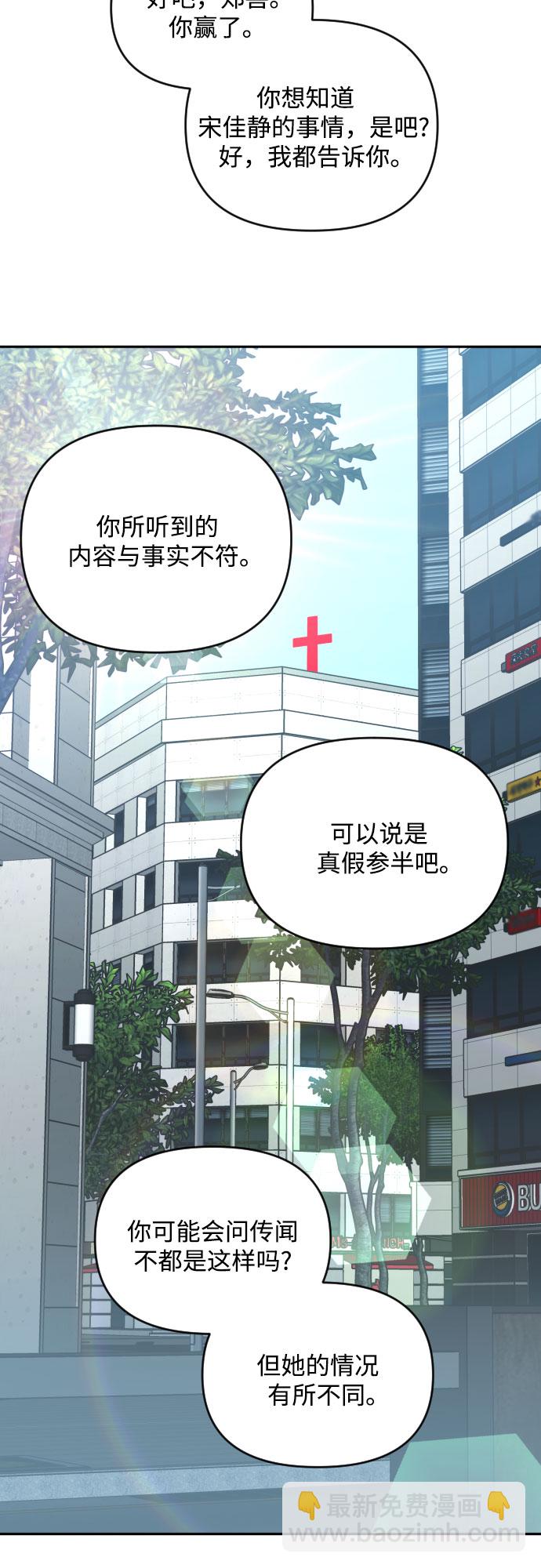[第三季] 第16话 李淑贤（2）24