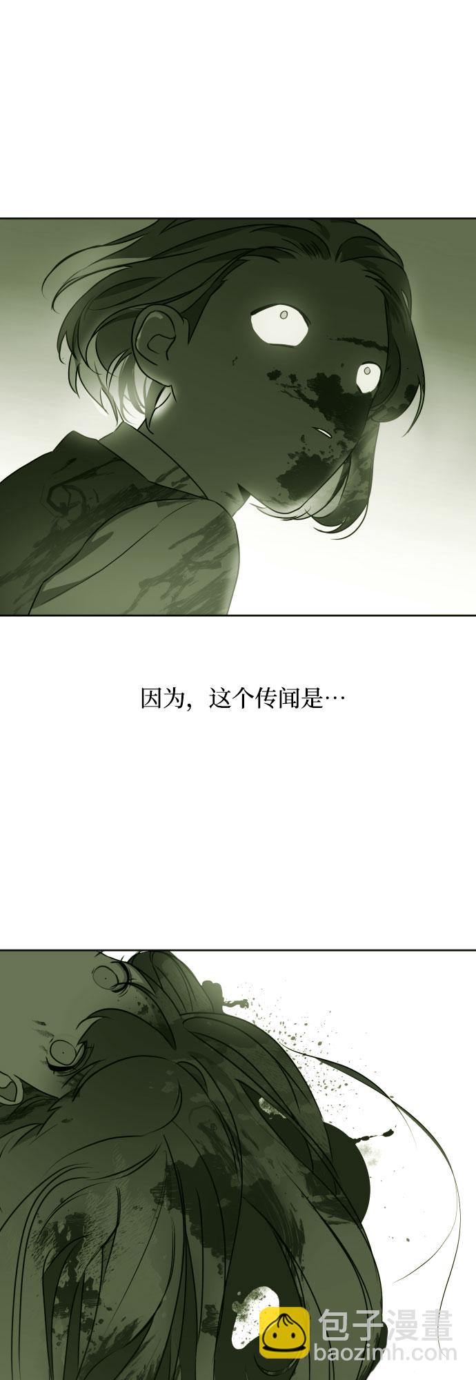 [第三季] 第16话 李淑贤（2）25