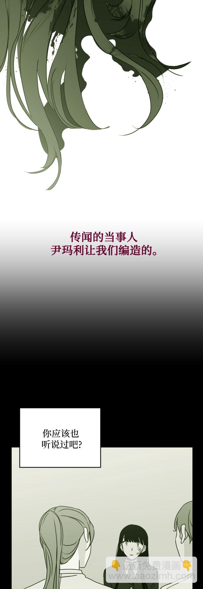 [第三季] 第16话 李淑贤（2）26