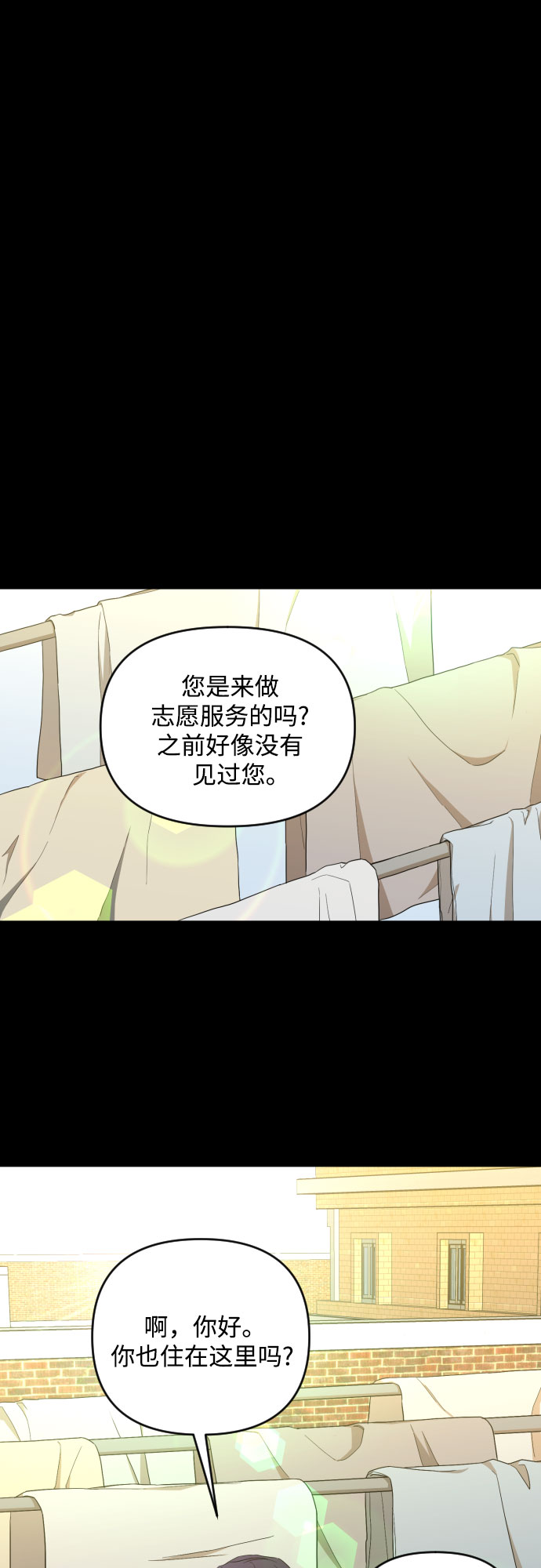 [第三季] 第16话 李淑贤（2）31