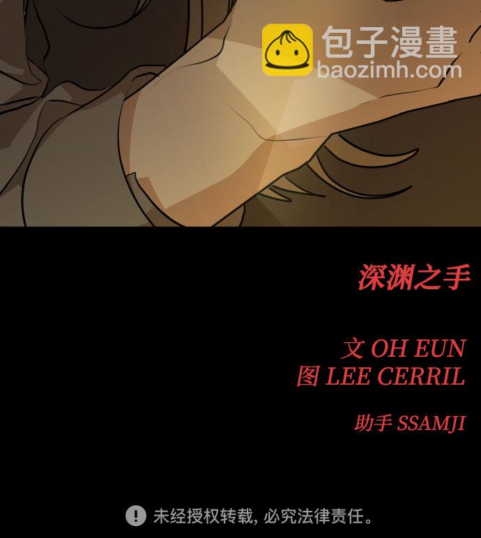 [第三季] 第16话 李淑贤（2）40