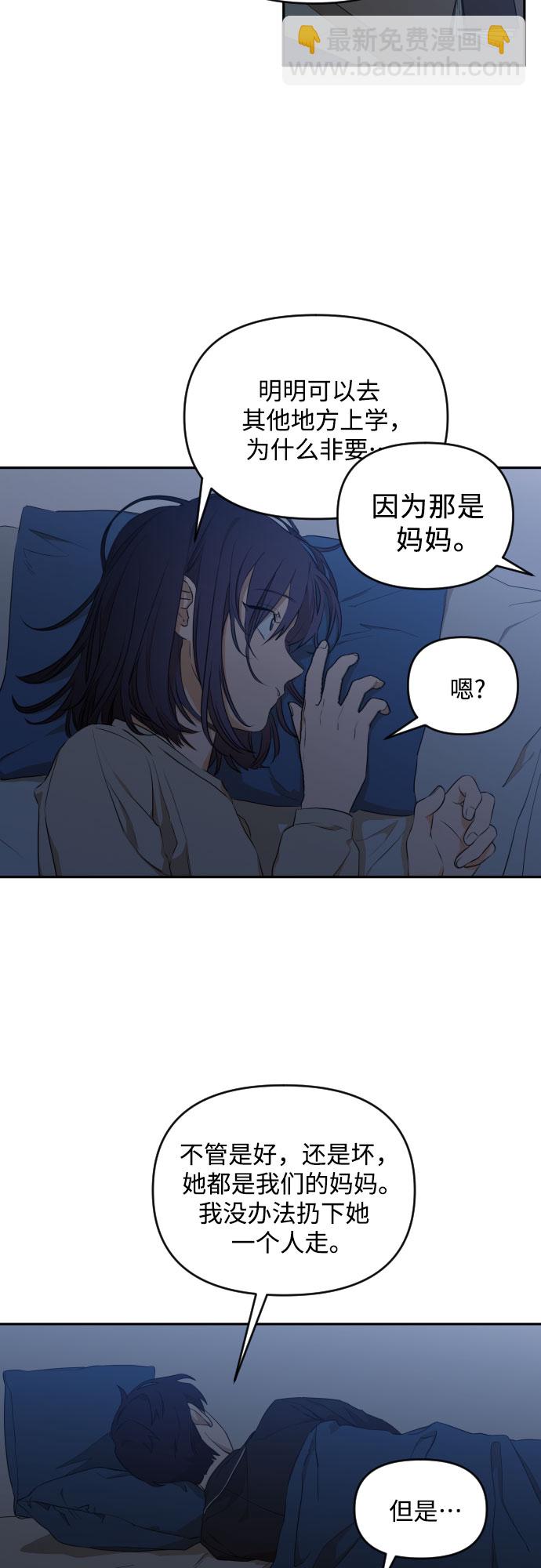 [第三季] 第16话 李淑贤（2）5