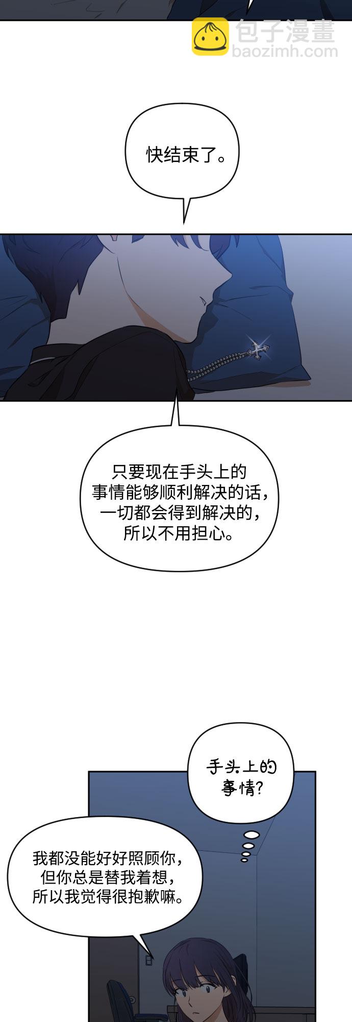 [第三季] 第16话 李淑贤（2）6