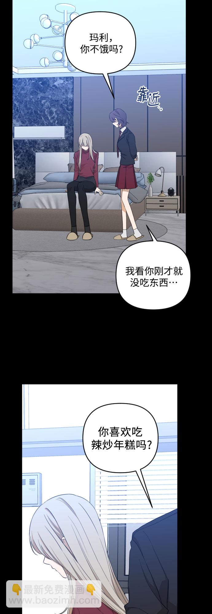 [第三季] 第17话 李淑贤（3）10