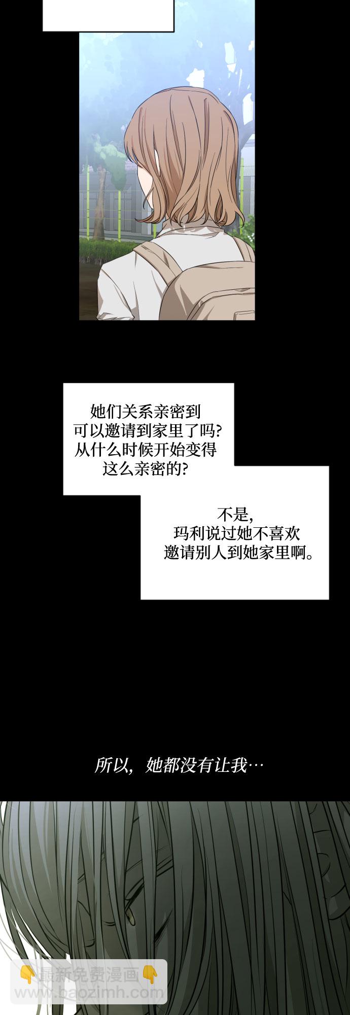 [第三季] 第17话 李淑贤（3）21