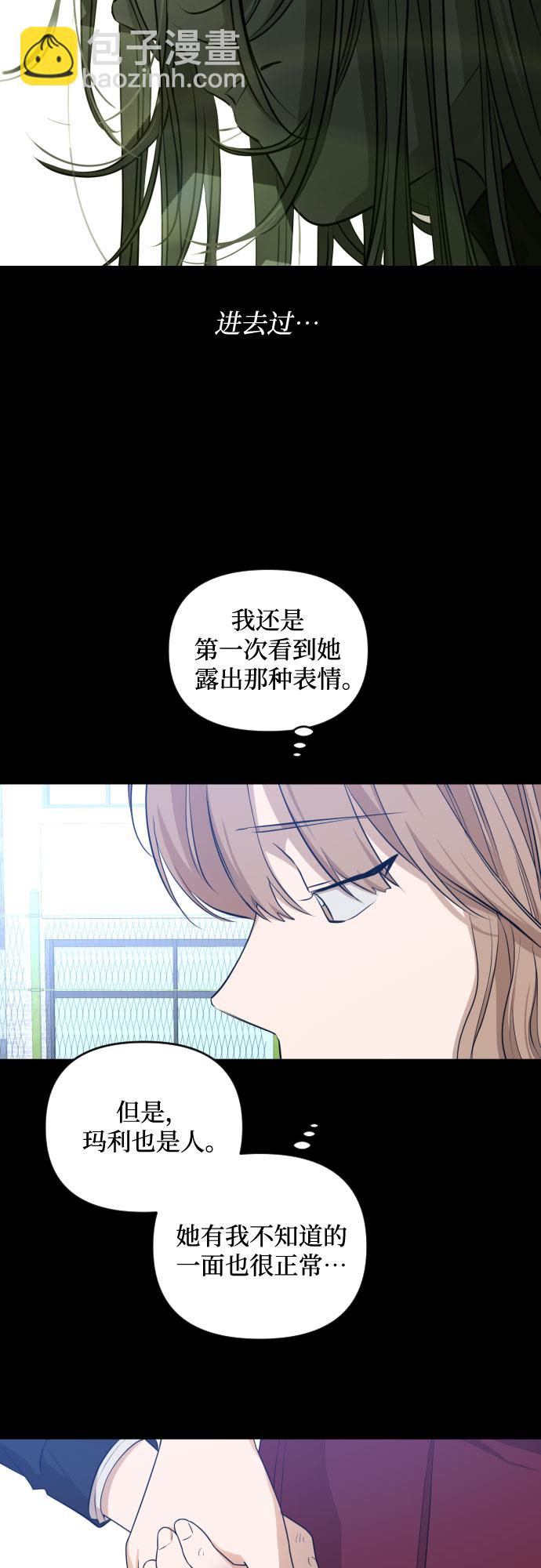 [第三季] 第17话 李淑贤（3）22