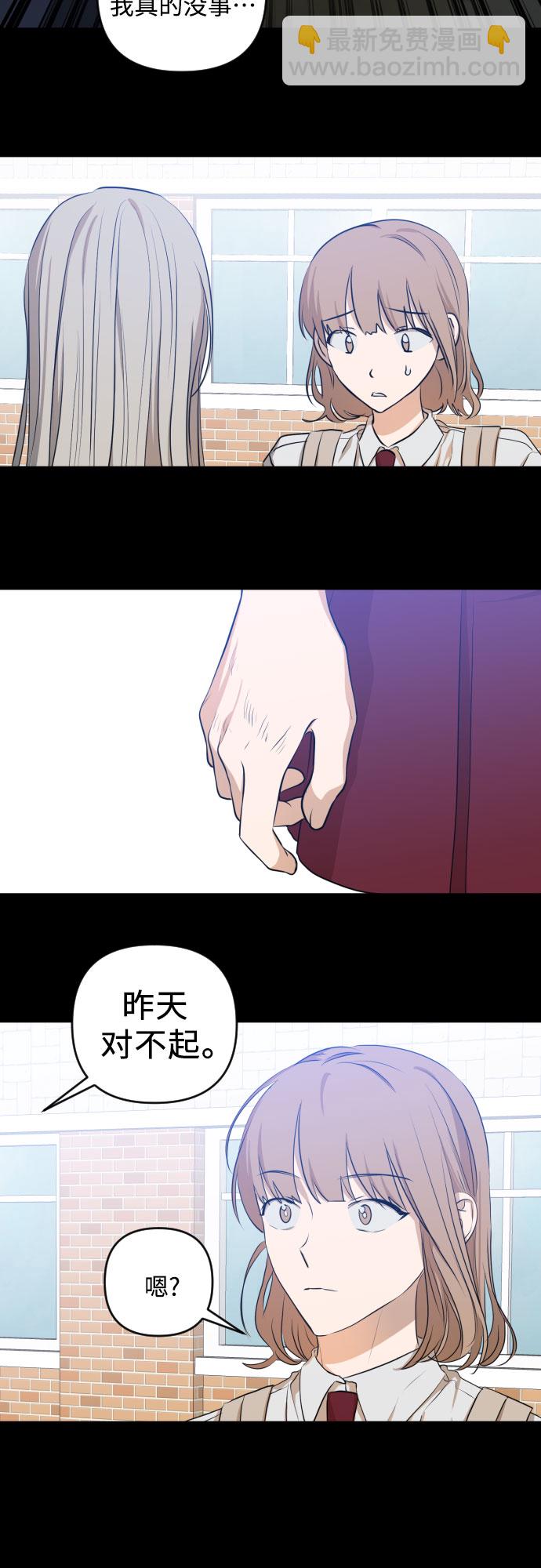 [第三季] 第17话 李淑贤（3）25
