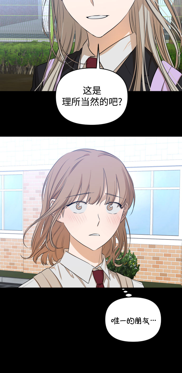 [第三季] 第17话 李淑贤（3）27