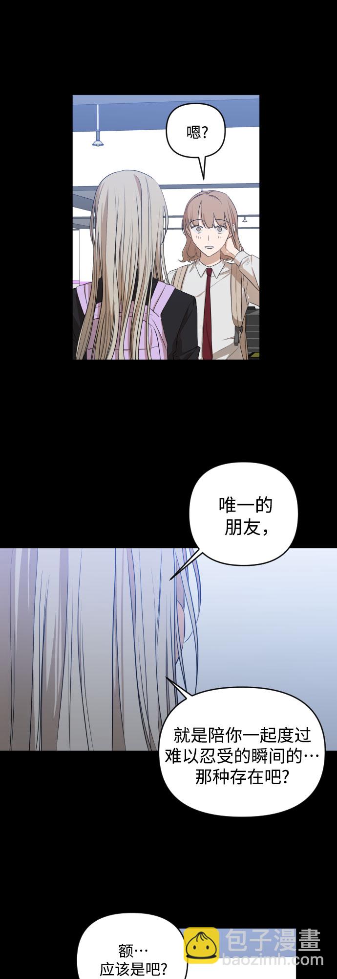[第三季] 第17话 李淑贤（3）30
