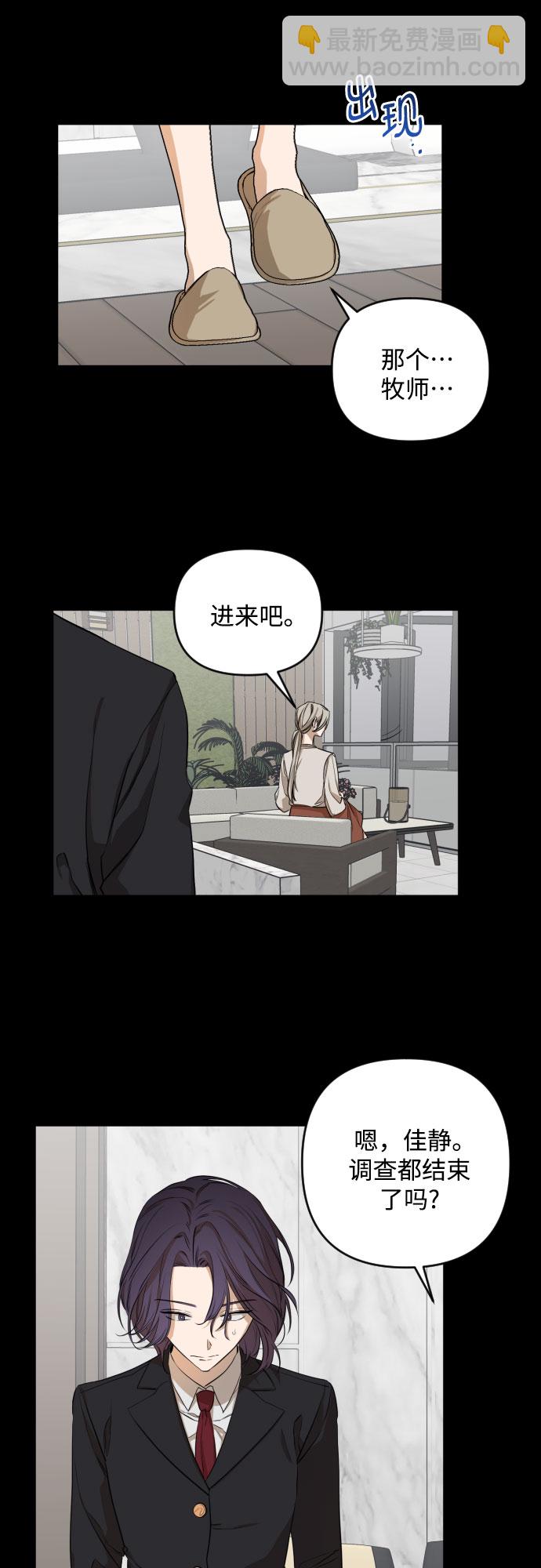[第三季] 第18话 李淑贤（4）19