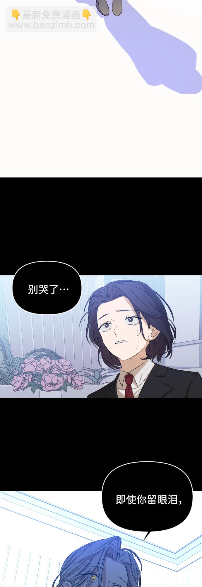 [第三季] 第18话 李淑贤（4）23