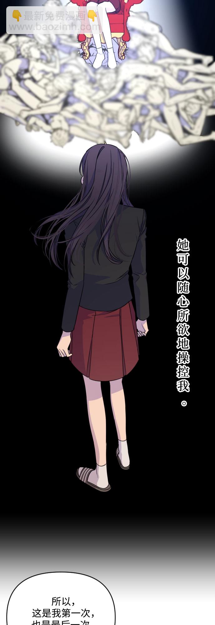 [第三季] 第19话 李淑贤（5）13