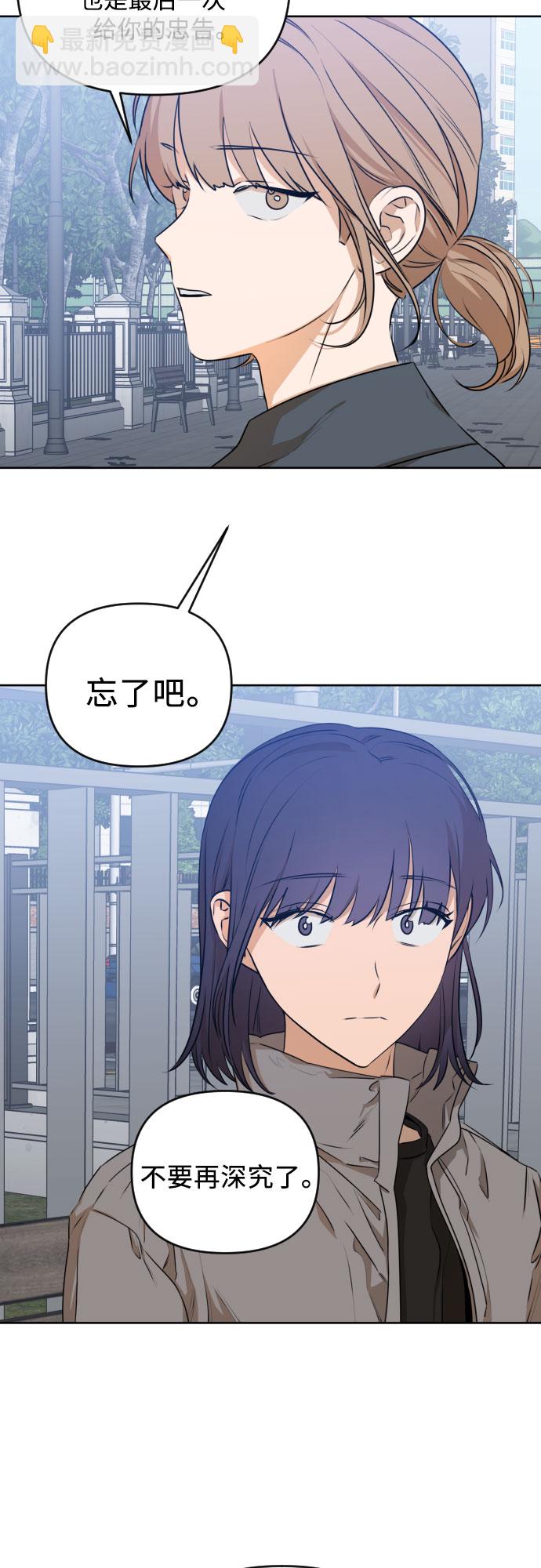 [第三季] 第19话 李淑贤（5）14