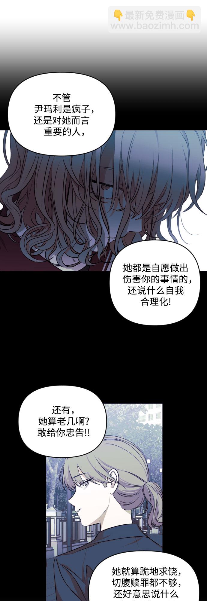 [第三季] 第19话 李淑贤（5）18