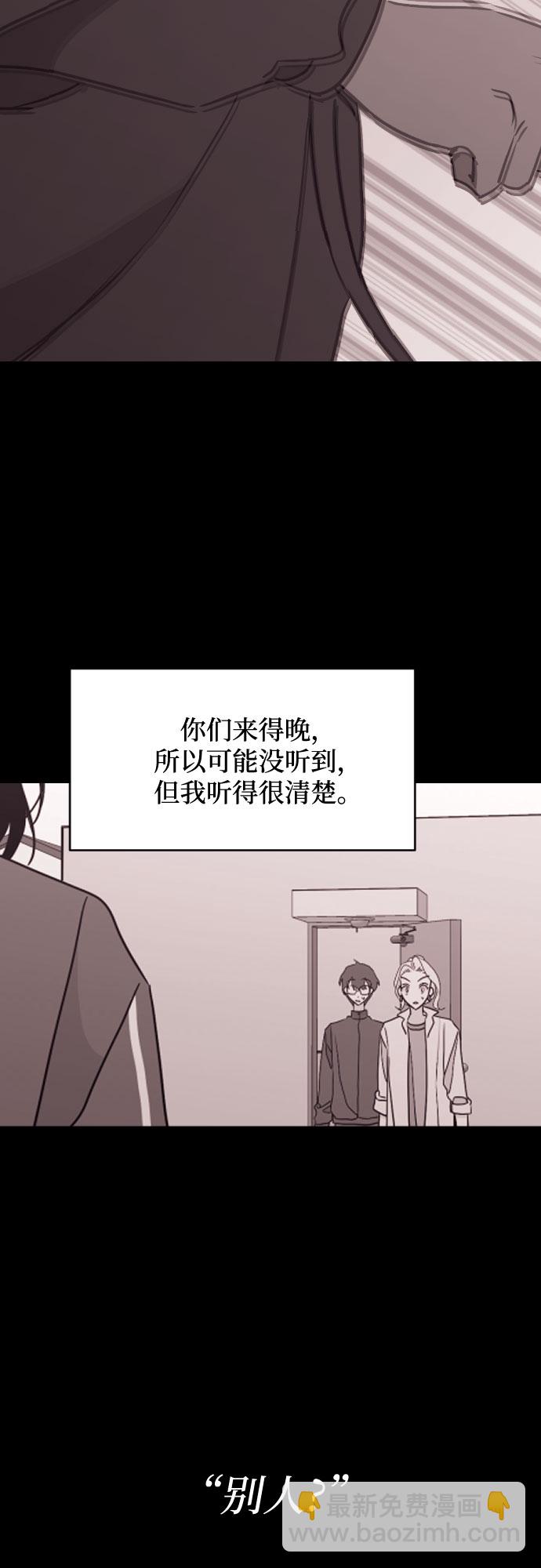 [第三季] 第19话 李淑贤（5）23