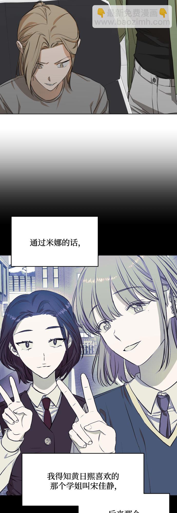 [第三季] 第19话 李淑贤（5）26