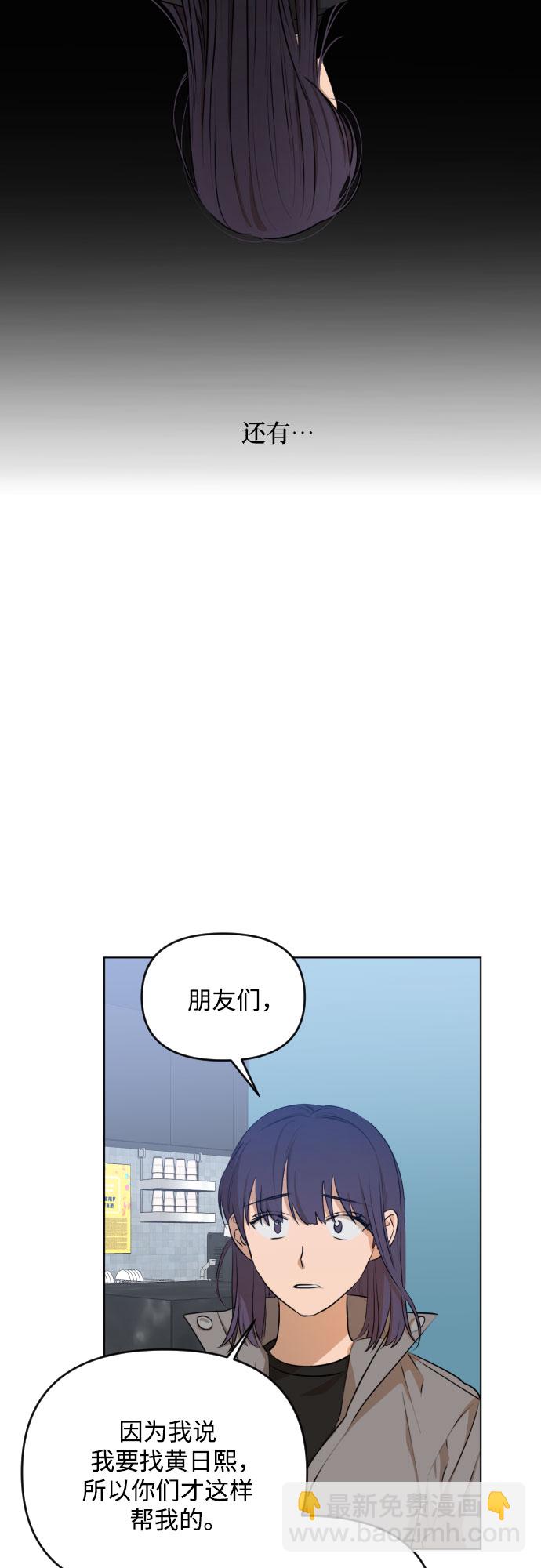 [第三季] 第19话 李淑贤（5）31