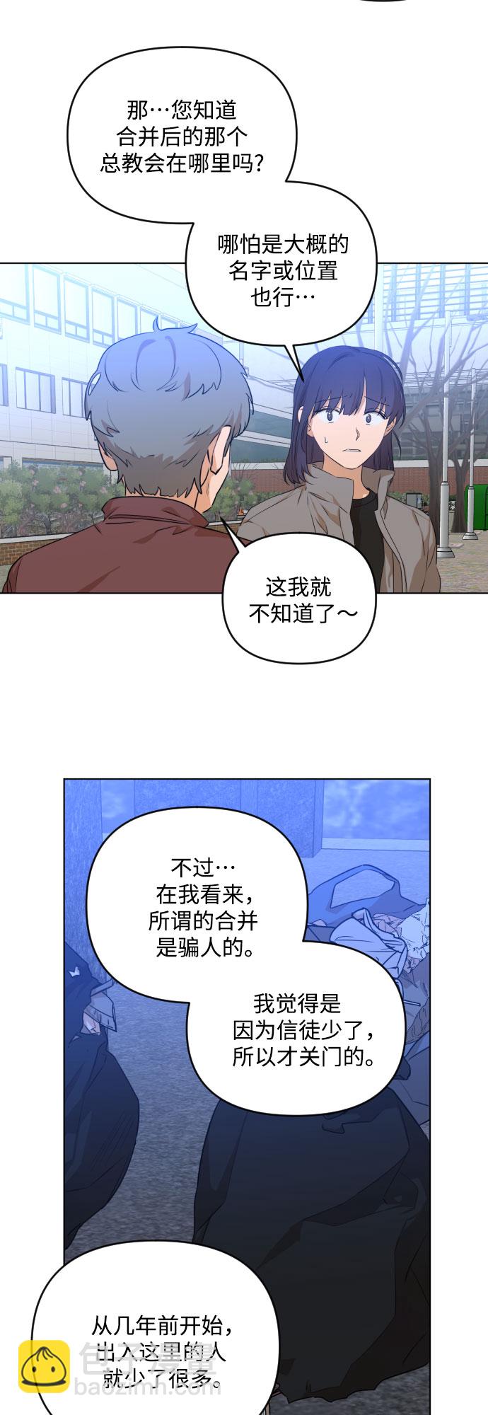 [第三季] 第19话 李淑贤（5）38
