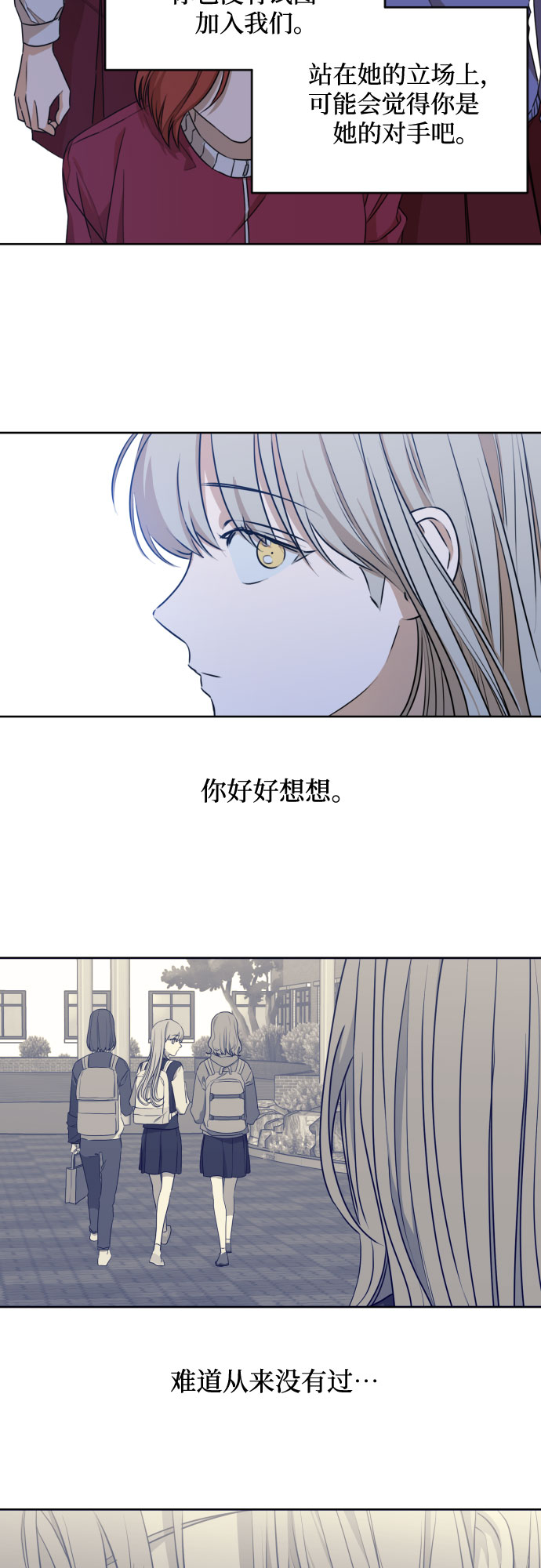 [第三季] 第19话 李淑贤（5）4