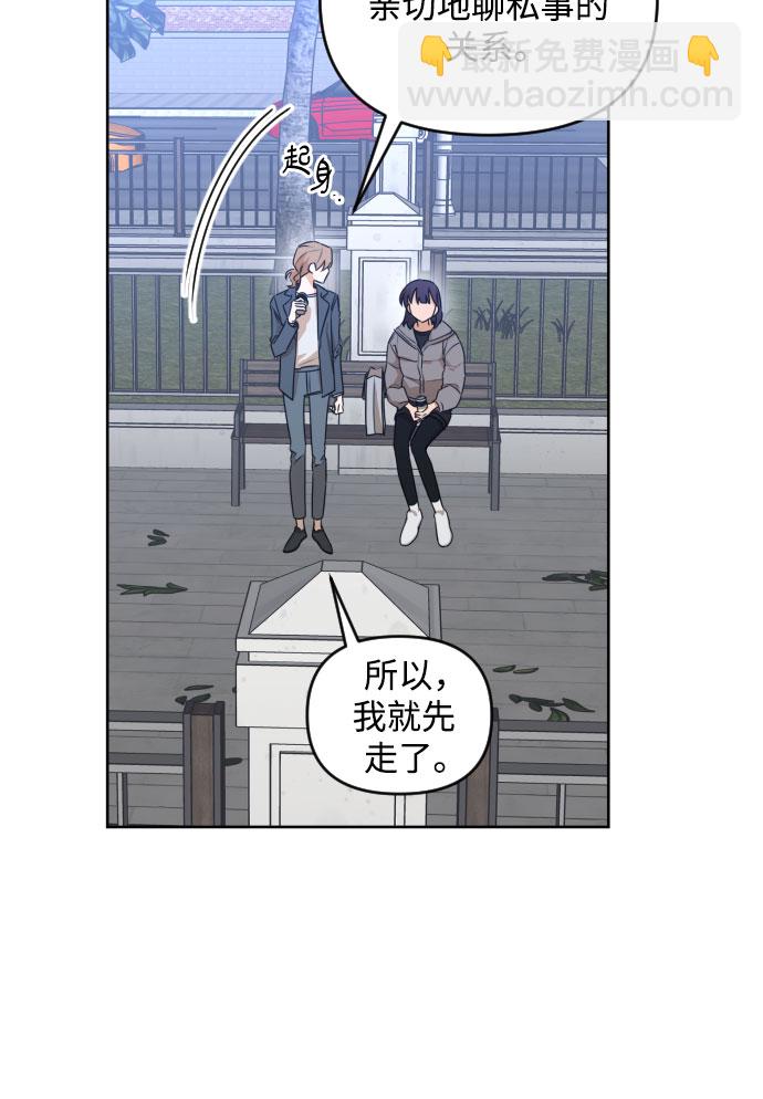 [第三季] 第19话 李淑贤（5）8