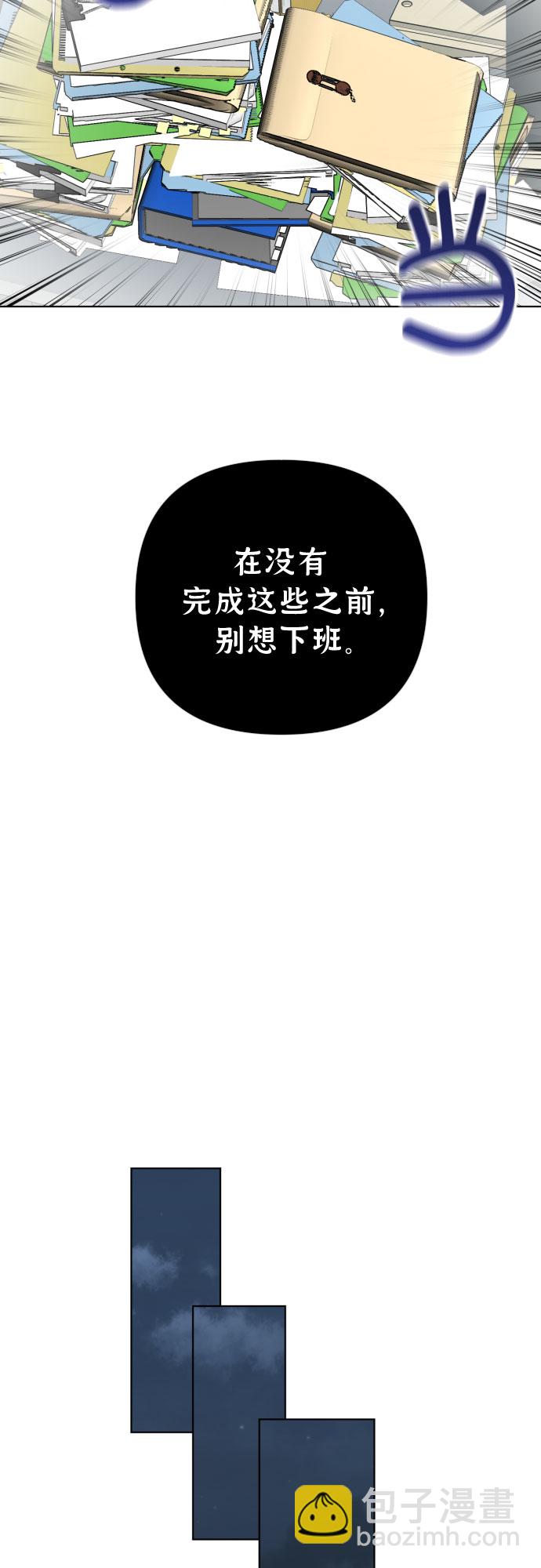 [第三季] 第20话 黄日熙（1）10