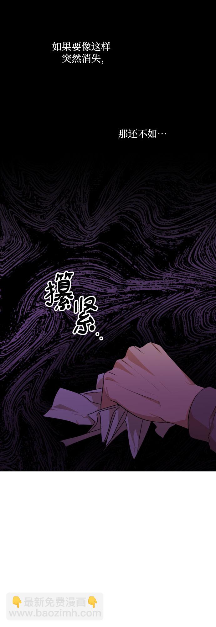 [第三季] 第20话 黄日熙（1）19