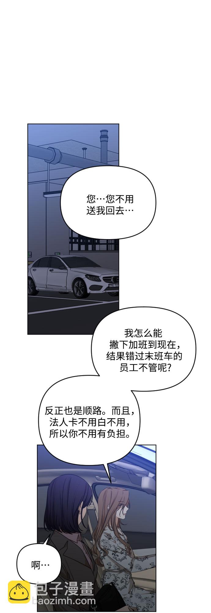 [第三季] 第20话 黄日熙（1）22
