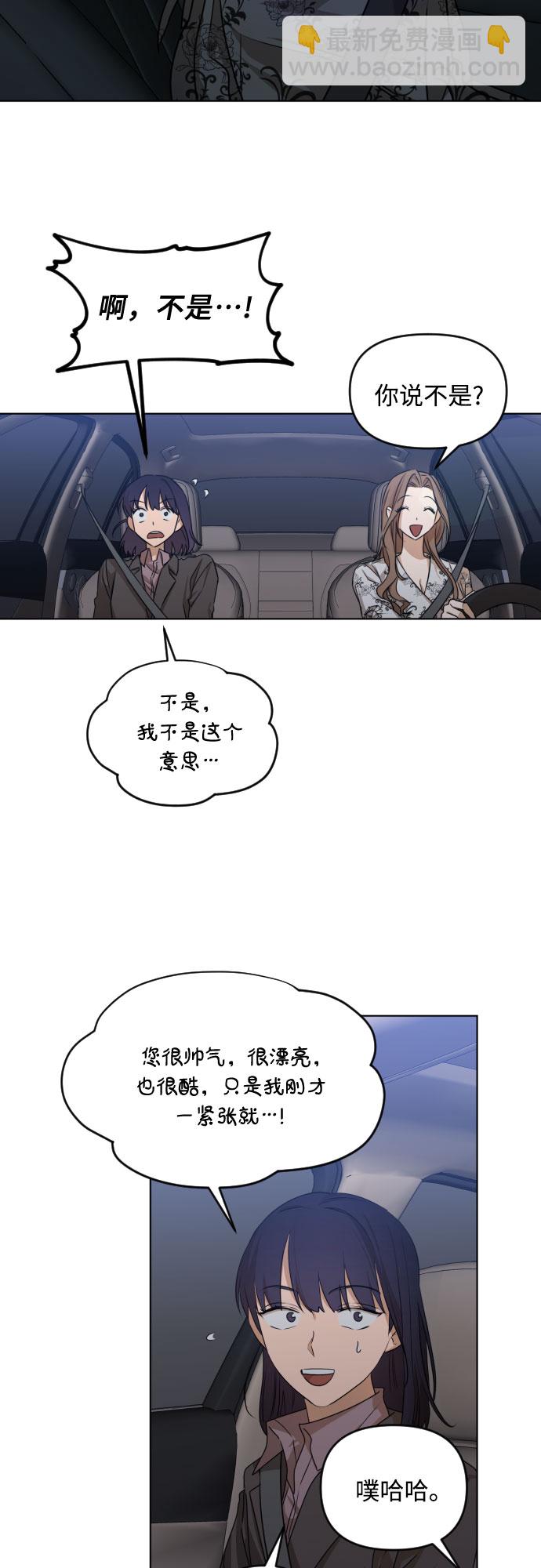 [第三季] 第20话 黄日熙（1）26