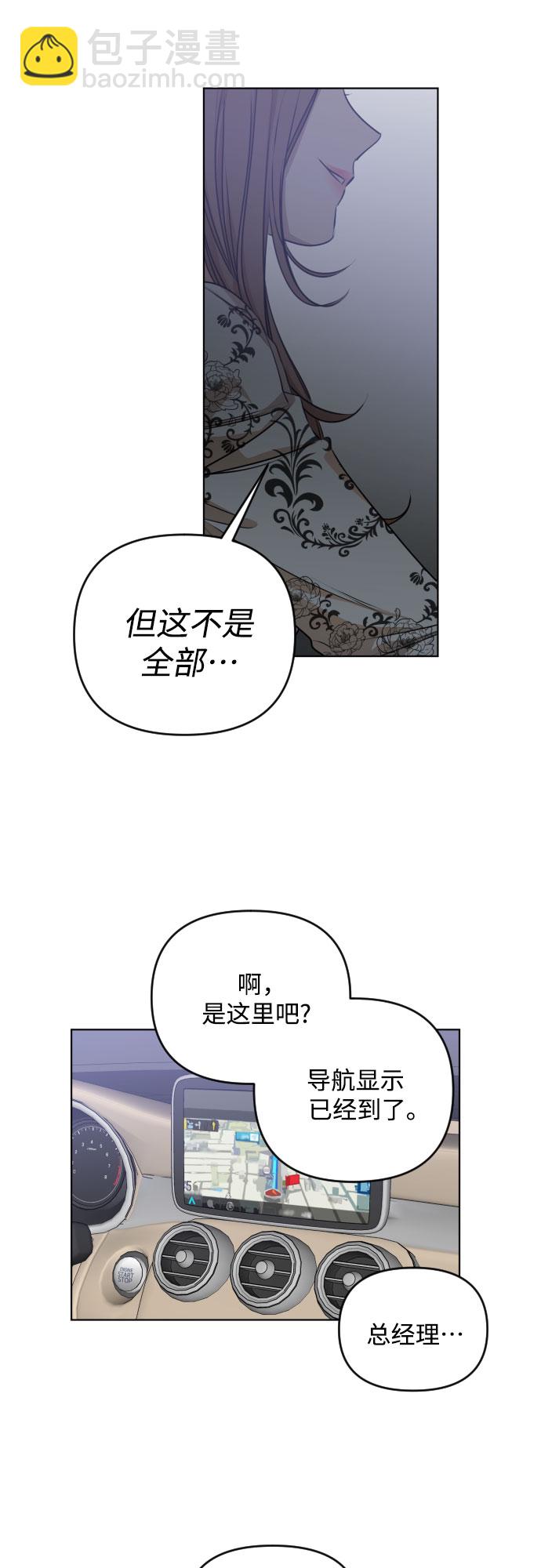 [第三季] 第20话 黄日熙（1）30