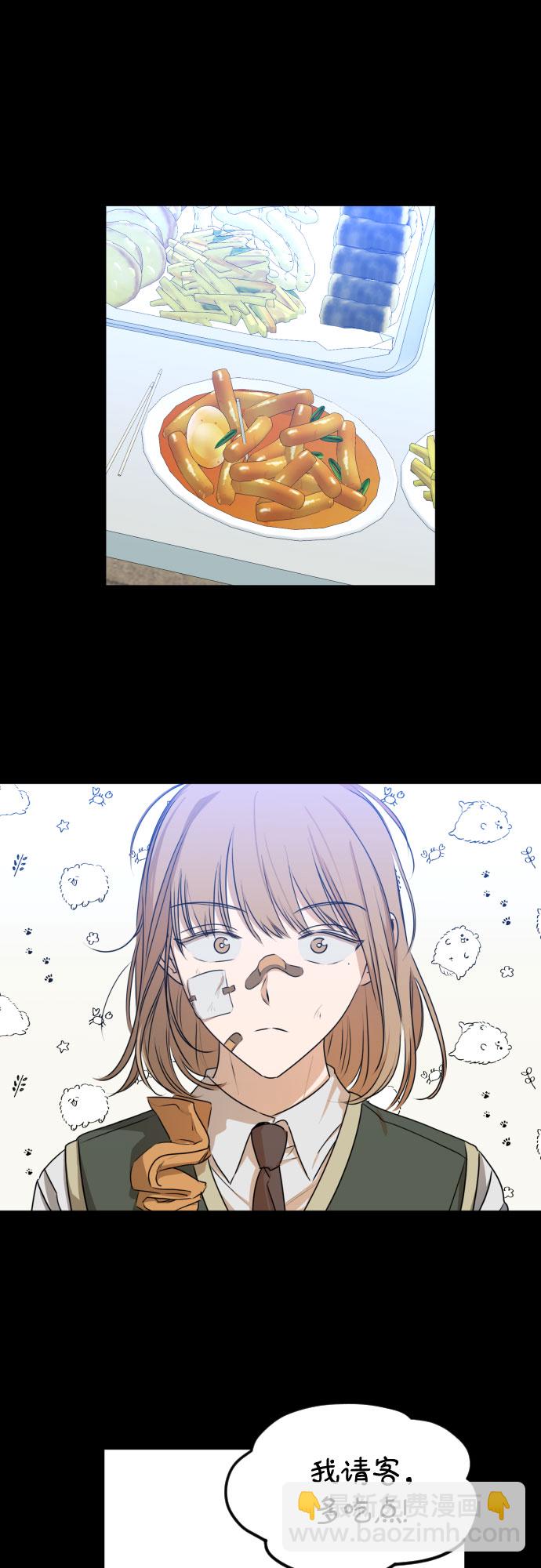 [第三季] 第21话 黄日熙（2）15