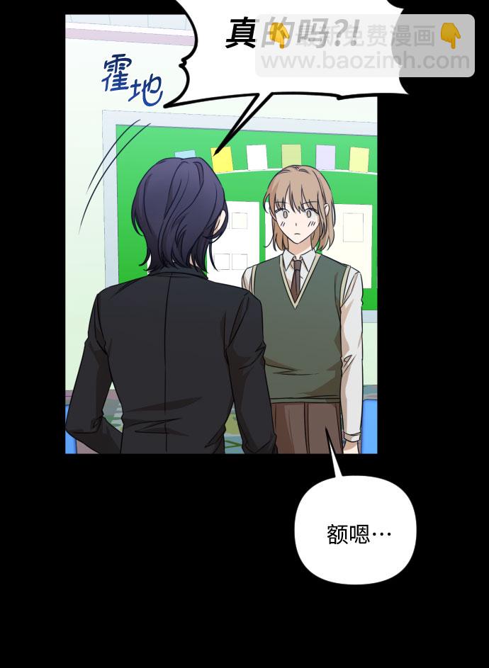 [第三季] 第21话 黄日熙（2）22