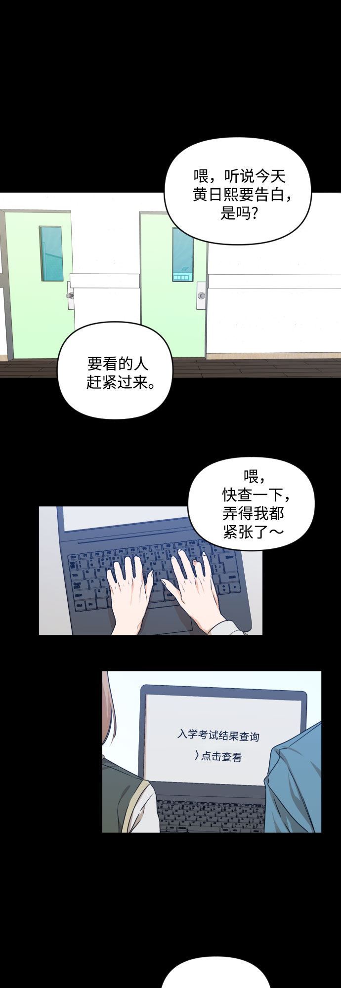 [第三季] 第21话 黄日熙（2）25
