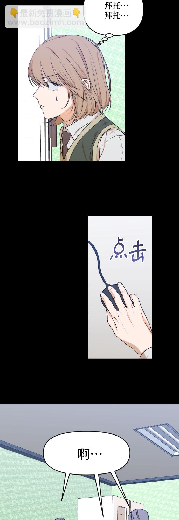 [第三季] 第21话 黄日熙（2）26