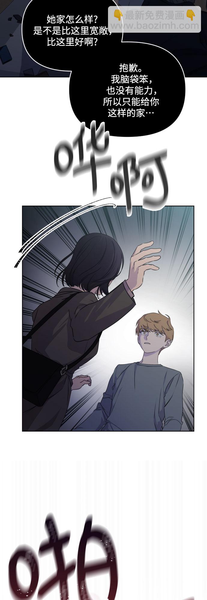 [第三季] 第21话 黄日熙（2）3