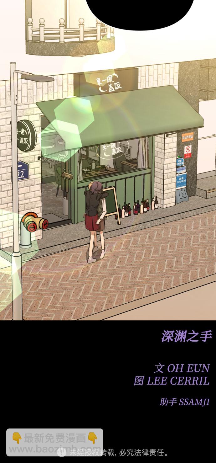 [第三季] 第21话 黄日熙（2）38