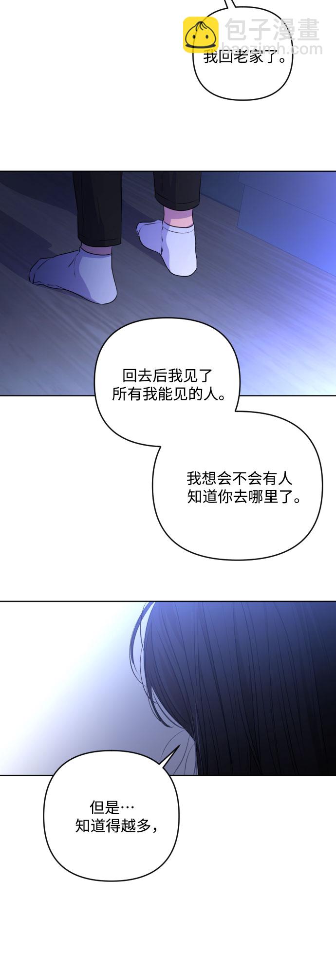 [第三季] 第21话 黄日熙（2）6
