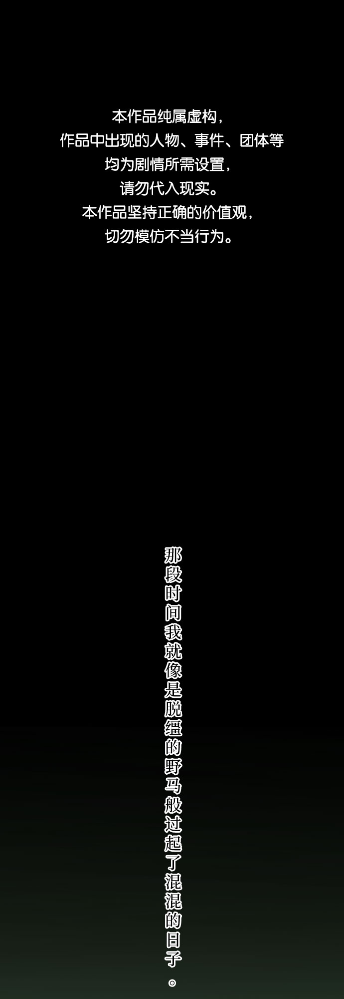 [第三季] 第23话 黄日熙（4）0
