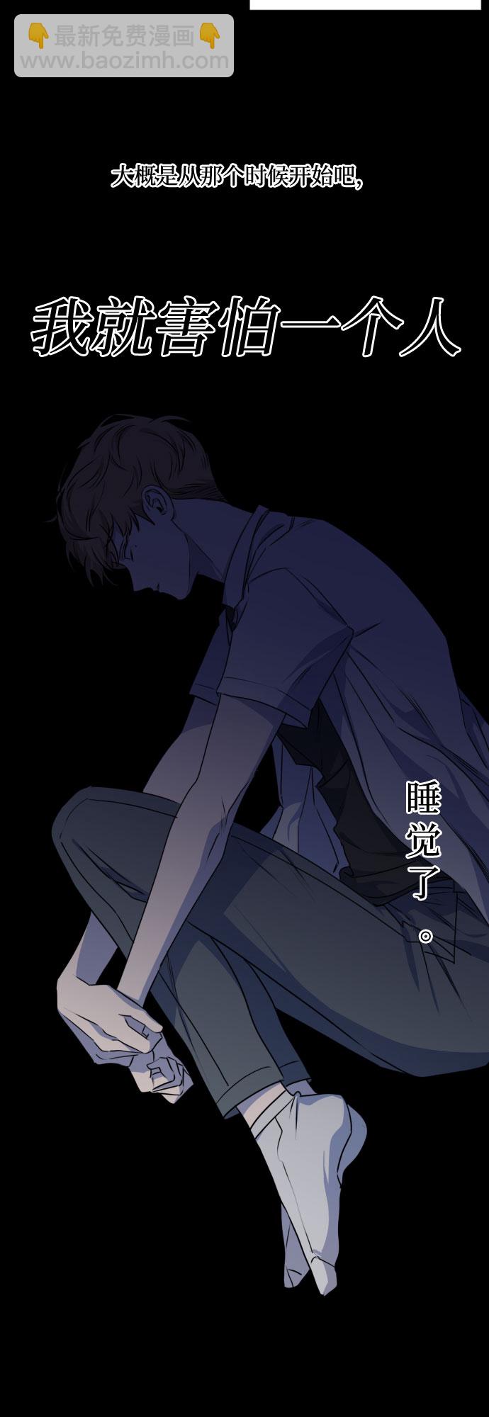 [第三季] 第23话 黄日熙（4）12