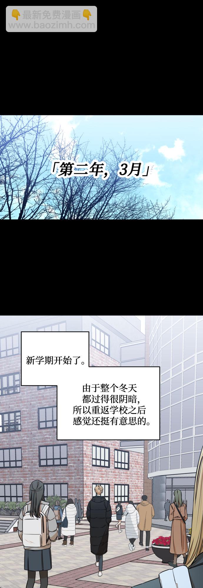 [第三季] 第23话 黄日熙（4）17
