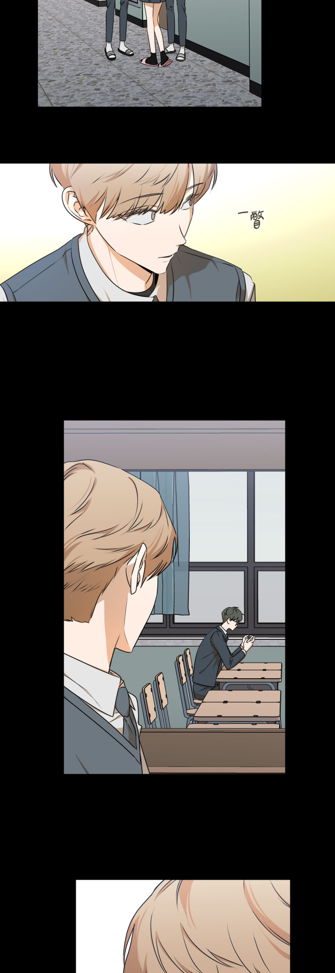 [第三季] 第23话 黄日熙（4）19