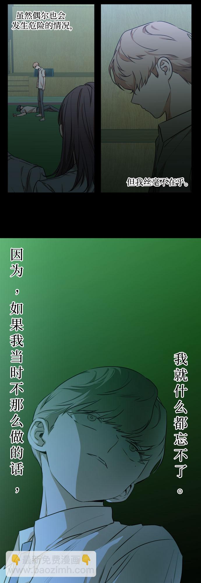 [第三季] 第23话 黄日熙（4）2