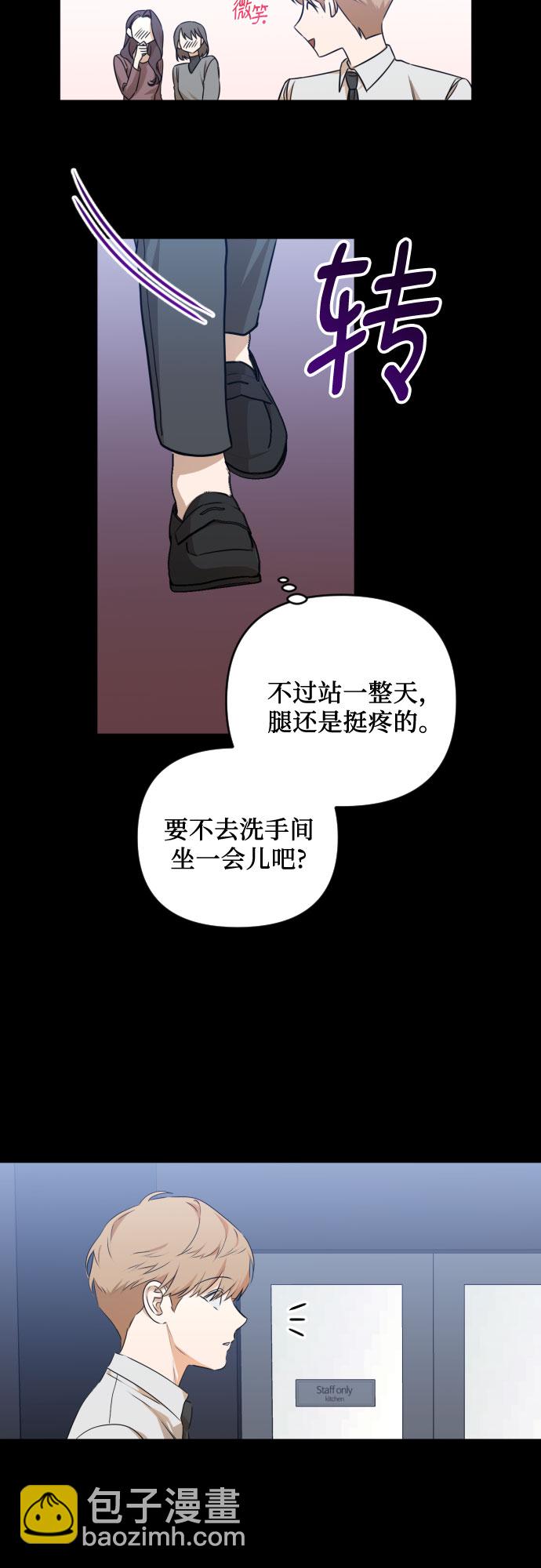 [第三季] 第23话 黄日熙（4）31