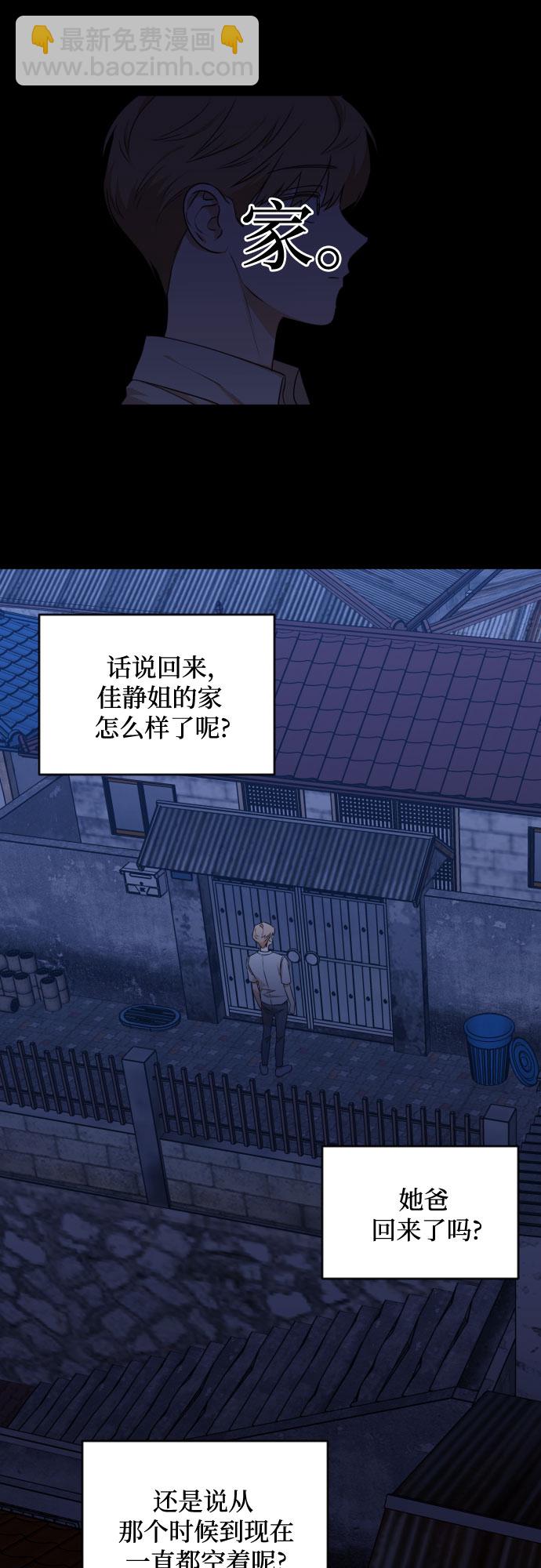 [第三季] 第23话 黄日熙（4）9